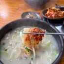 유명산자연휴양림 가다가 발견한 맛집, 가마솥사골 손칼국수