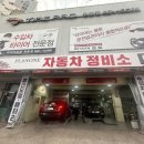 원종자동차 이미지