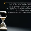 남명학원