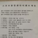 스포츠볼링장 이미지