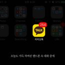 치일 이미지
