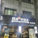 오봉주유소 이미지