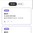써브웨이정릉점 이미지