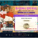 찌컴퍼니 이미지