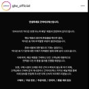 굿라이프스토어