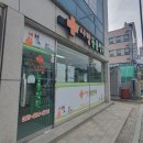 하동동물병원 이미지