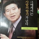 고 "노무현" 대통령의 기일을 맞아 일맥상통의 길을 같이 가는 현 "이재명" 대통령을 응원한다 이미지