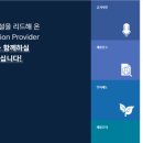 디엘이앤씨(주) 이미지