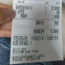 &lt;갈매&gt; 나만의 베스트 숯불치킨 &#39;꼬꼬아찌&#39;