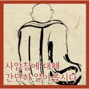 김범락한의원 이미지