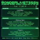 고릴라 PC방 | WONDERLIVET 2025 DAY 1에 가보았다