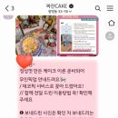 짜잔케이크