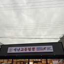 교동세천 이미지