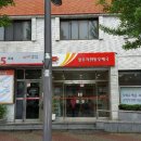 우체국 이미지