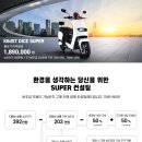 이륜오토바이