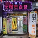 오렌지몽키파스타 이미지