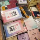 롤링핀수원아이파크시티점 | 수원데이트 :: 결혼 전에 꼭 풀어봐야 할 커플문답, 결혼테스트 100제 (+롤링핀 수원아이파크시티점)