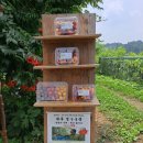 농사꾼농장 이미지