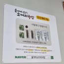 울아비 소머리국밥