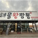 황궁보석