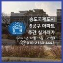 청하공인중개사사무소 이미지