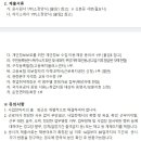 원서건승 이미지