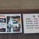 태릉설렁탕