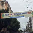 삼미산업 | 창원 내동2구역 동양 파라곤인디어반 재건축 입지분석 및 생생 임장 후기