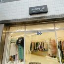 프리미업 이미지