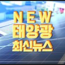 한전 ems 사업 해외수출 본격화 도미니카에 k-bems 준공 에너지 기사 이미지