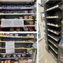 편의점 CU인근 | CU 화물 파업 편의점 결품 사태 피해 현황 총정리, 전국 5개 물류센터 마비