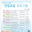 정릉아동보건지소 세계타임즈