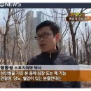 걷기 지도자 2급 자격증 과정 이미지