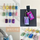 (복 기원) 전통소품 만들기 | 복을 담아 전하는 보자기 키링 만들기 단체출강 청주 오송 증평