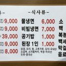 초원삼겹막창 이미지