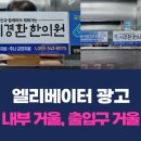 이경환한의원 이미지