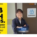 세이프 모션