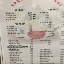울산 북구송정 요거트아이스크림의정석 솔직후기