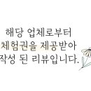 어썸키즈풀빌라 가평키즈펜션 가족&수영장&계곡펜션 이미지