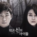 범죄수사·미스테리·스릴러·추리 드라마 추천 [1]