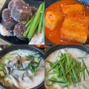 배달돼지 면목점 | 면목역 맛집 국밥 옛날경성순대국 순대국밥 돼지국밥 머릿고기