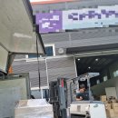 수정화물 이미지