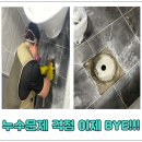 일등설비 이미지