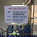 몸튼튼재활의학과의원 이미지