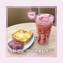 오리다방 | 오리역 카페 추천☕️｜"빽다방 오리역점" 솔직 후기