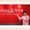 과수원수학학원 네이버블로그