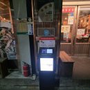 상록 | 문래 맛집 추천 연탄향 가득 상록회관 후기