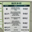 별튀김과 스텔라떡볶이의 완벽 조합 운정 산내점에 다녀왔어요