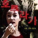 유앤아이 프로덕션 Daum카페