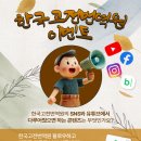한국번역원 - 강남구 봉은사로1길 6 | 한국번역원